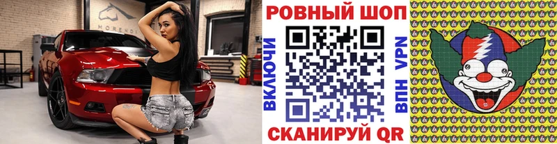 Магазины продажи наркотиков Белозерск Alpha-PVP  АМФЕТАМИН  ГАШИШ  Каннабис  МЕТАМФЕТАМИН  МЕФ 
