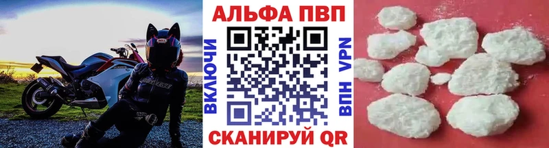где найти наркотики  Белозерск  даркнет какой сайт  Alpha PVP Crystall 