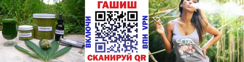 mega   Белозерск  Еда ТГК марихуана 