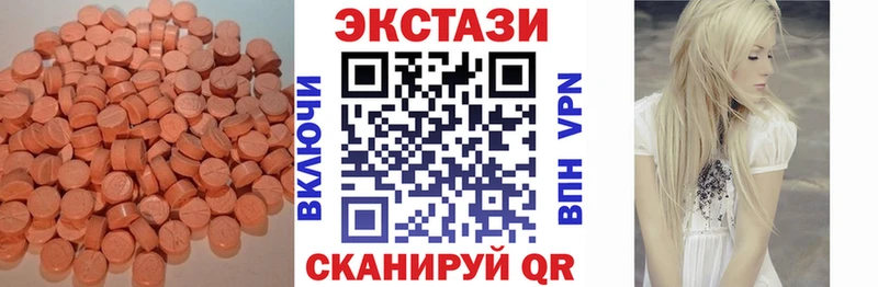 наркота  даркнет как зайти  Ecstasy VHQ  Белозерск 