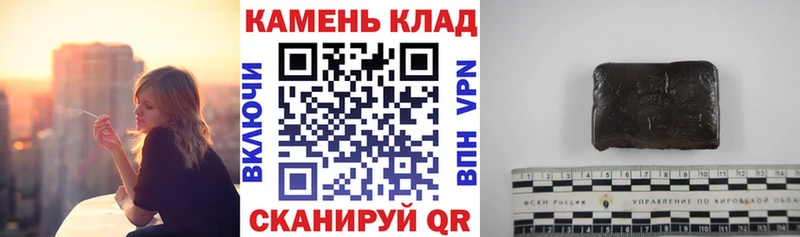 Гашиш hashish  купить  сайты  Белозерск 