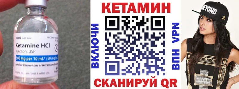Кетамин VHQ  Белозерск 