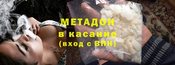 синтетический гашиш Армянск