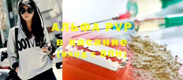 ALPHA-PVP Аркадак
