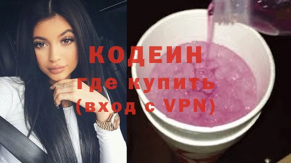 кокаин колумбия Арсеньев