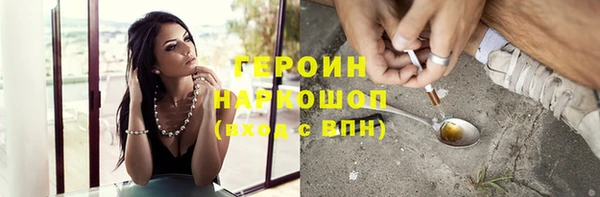 синтетический гашиш Армянск