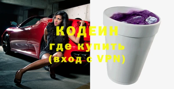 синтетический гашиш Армянск