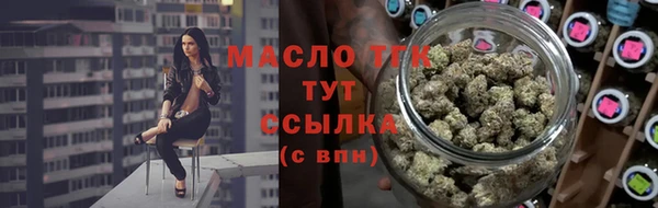 гидра Баксан