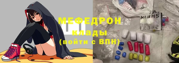 ALPHA-PVP Аркадак