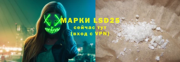 ALPHA-PVP Аркадак