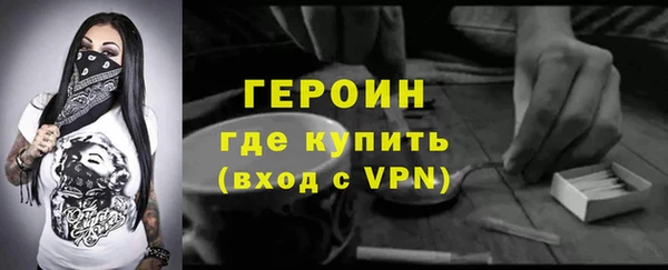 ALPHA-PVP Аркадак