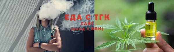 синтетический гашиш Армянск