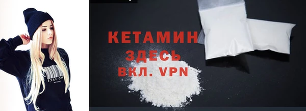гидра Баксан