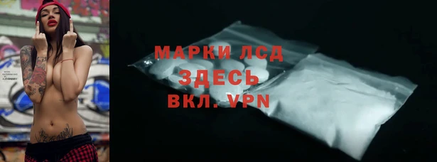 соль ск Балахна