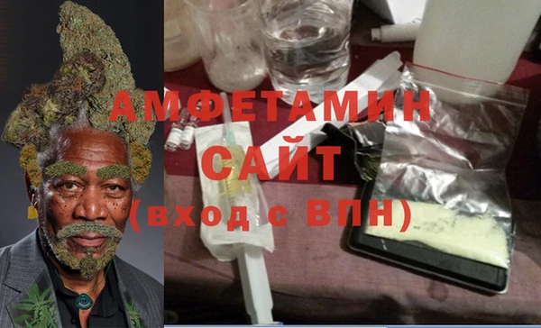 соль ск Балахна