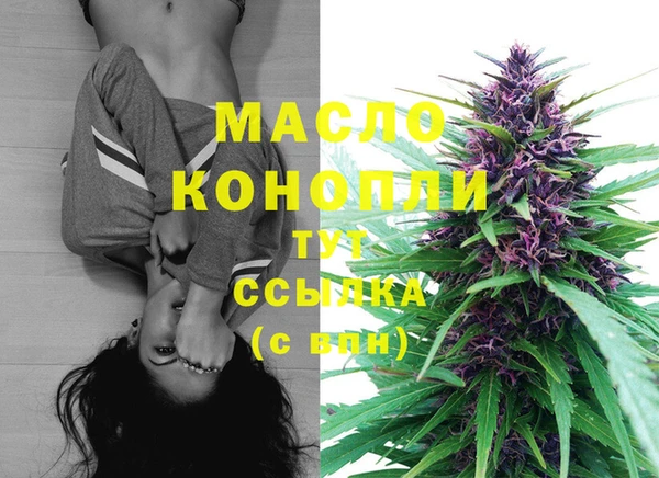 кокаин колумбия Арсеньев