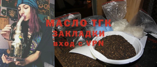 кокаин колумбия Арсеньев