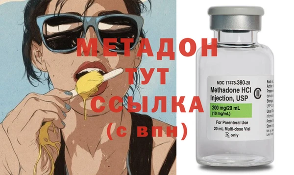 кокаин колумбия Арсеньев