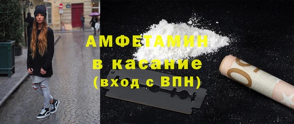 синтетический гашиш Армянск