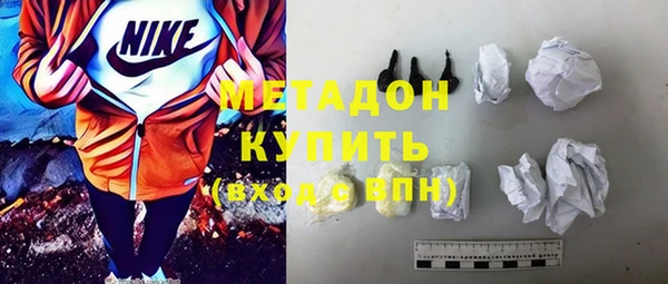 MDMA Premium VHQ Россошь