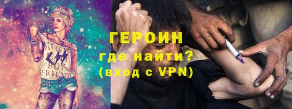 соль ск Балахна