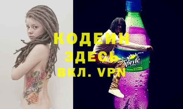соль ск Балахна
