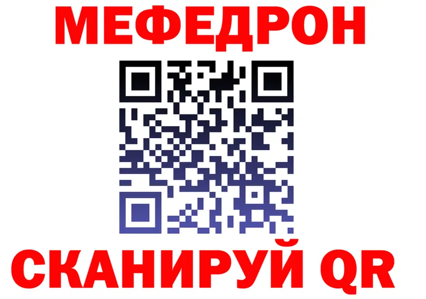 Кетамин VHQ зеркало shop MEGA Белозерск