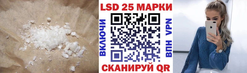 Лсд 25 экстази кислота  продажа наркотиков  Белозерск 