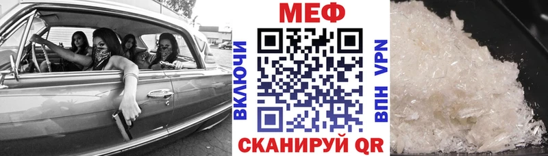 ссылка на мегу ссылка  как найти закладки  Белозерск  Меф mephedrone 