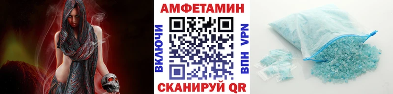 закладки Белозерск МЕТАМФЕТАМИН Декстрометамфетамин 99.9%