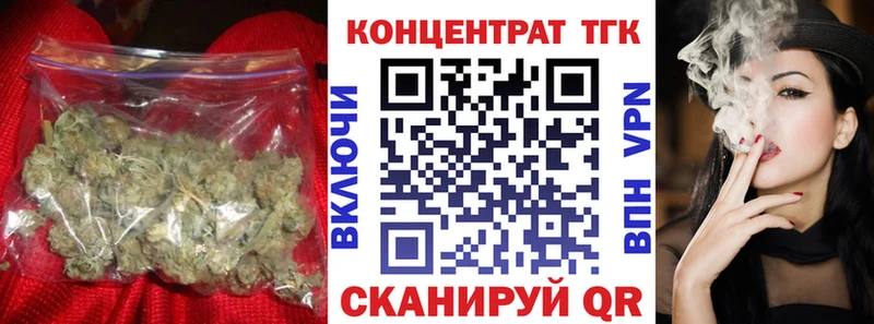 мориарти Telegram  купить закладку  Белозерск  Дистиллят ТГК жижа 
