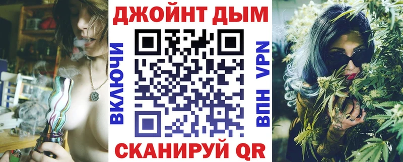 Бошки Шишки гибрид Белозерск